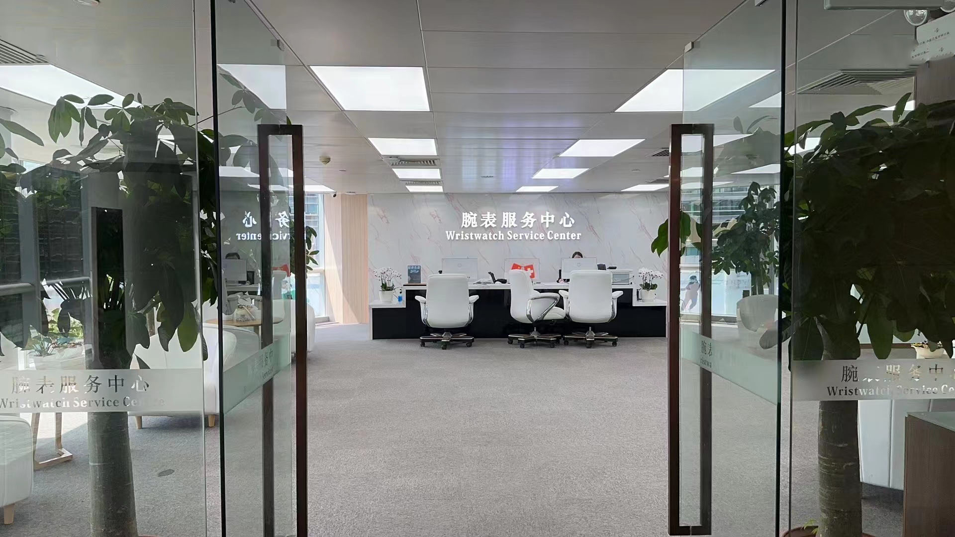 广州卡地亚手表维修点服务中心地址在哪？